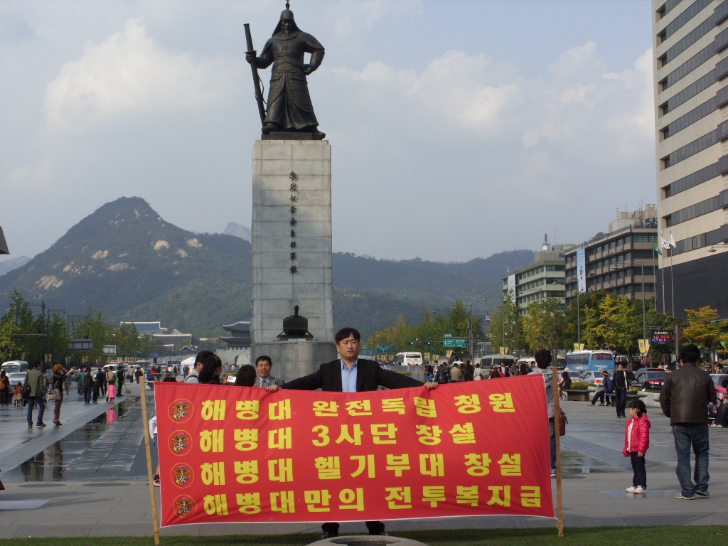 3군 사관학교 통합·방첩사 개혁·해병대 위상 강화 안규백 후보자 국방정책 청사진 제시