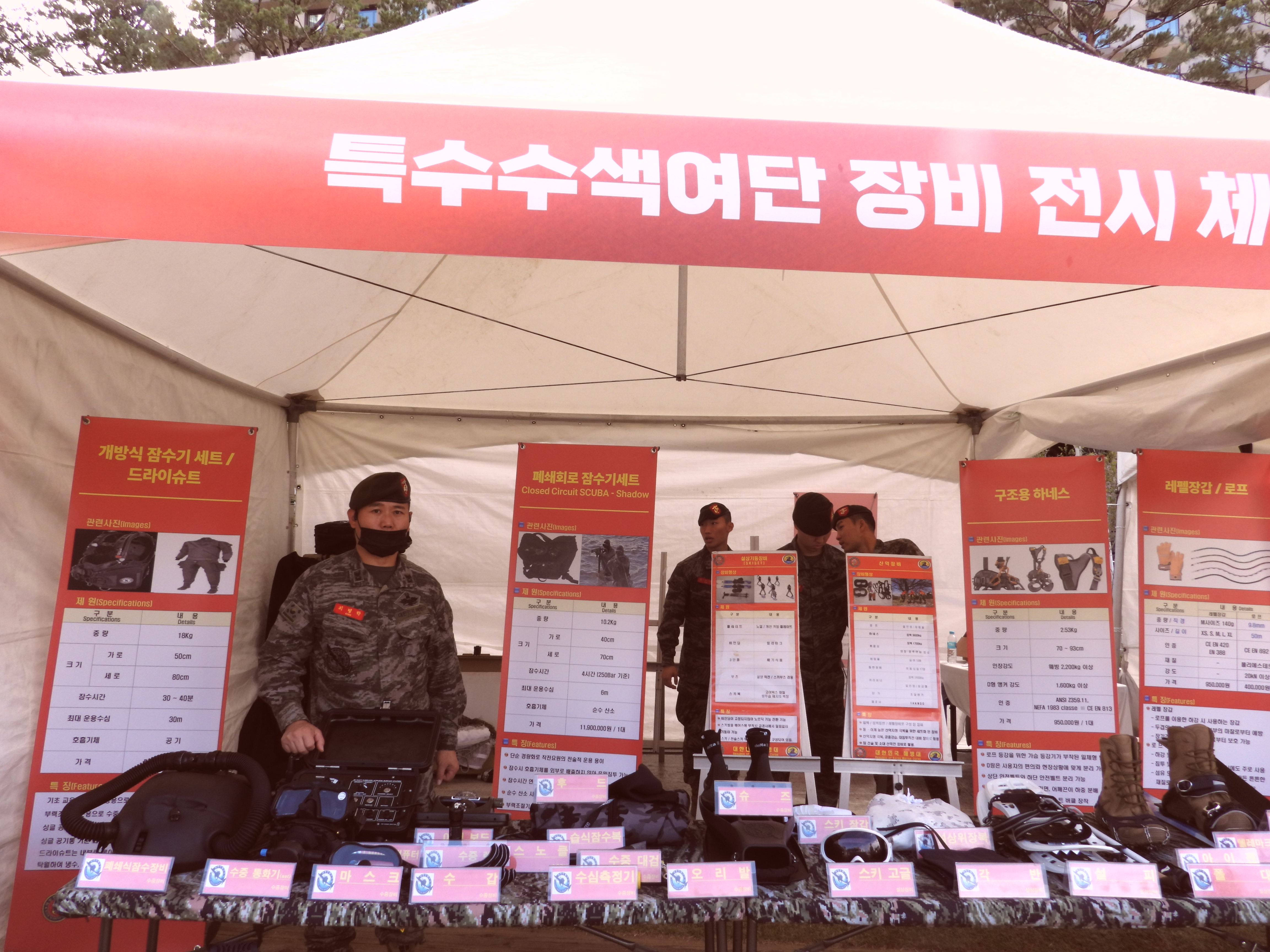 서울수복 75주년 기념행사 서울시장 3년 연속불참 속 해병대만이 지킨 역사정신