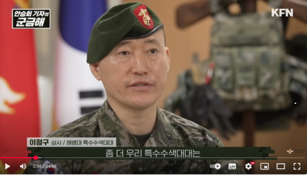 ‘해병대 로보캅’ 이정구 상사, 강인한 해병대 정신으로 후배들 이끌다