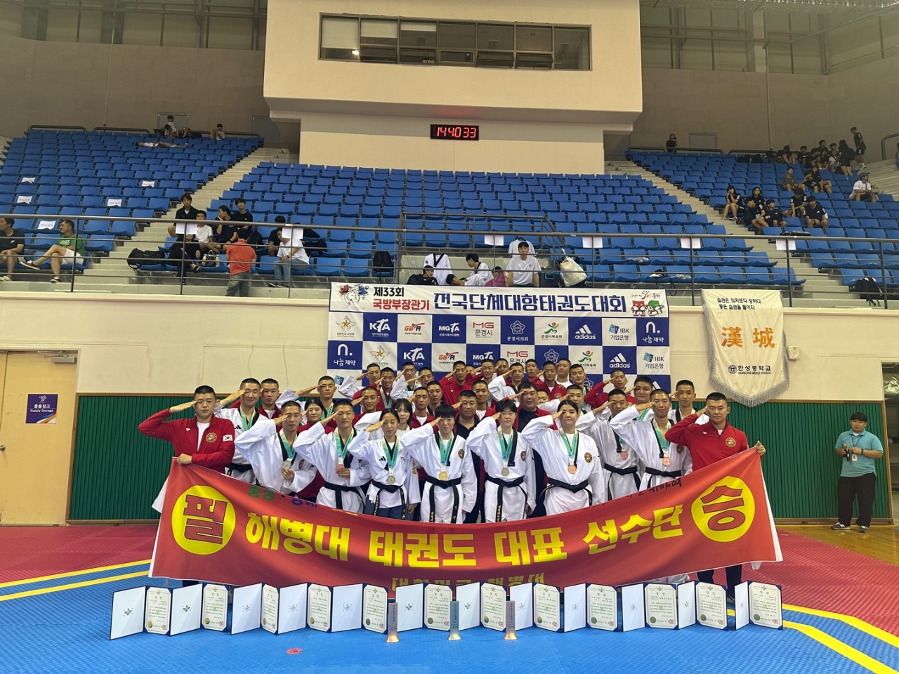 해병대 사령부 태권도팀, 국방부장관기 전국대회 출전 후원금 323만 원 모금