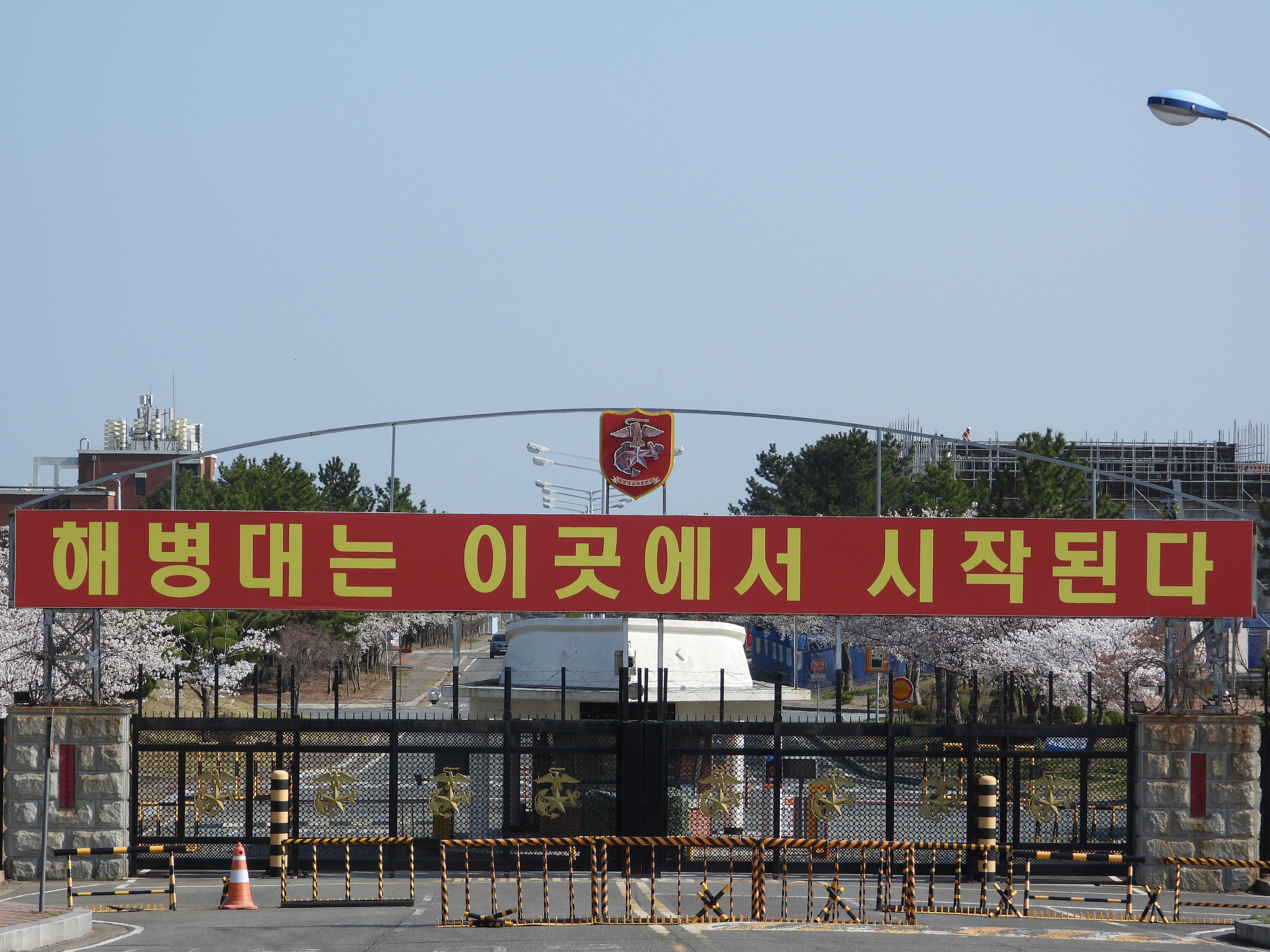 병무청, 7월부터 전 군 입영판정검사 전면 시행 훈련소 귀가 없는 입대 현실화 